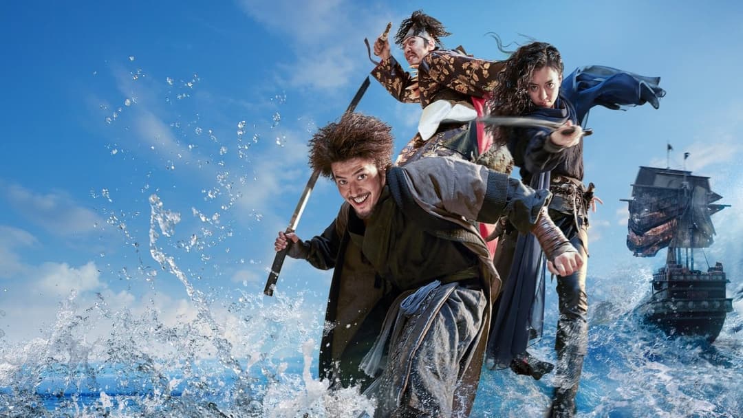 Пірати: Останній королівський скарб backdrop 2