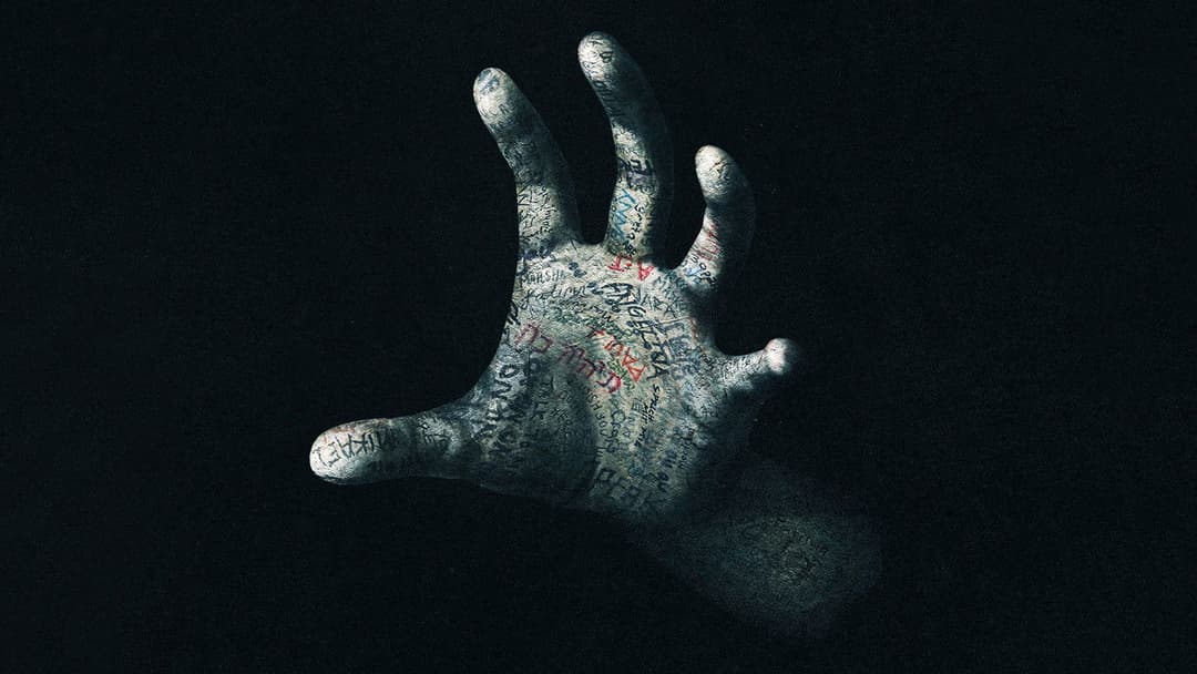 Говори до мене backdrop 5