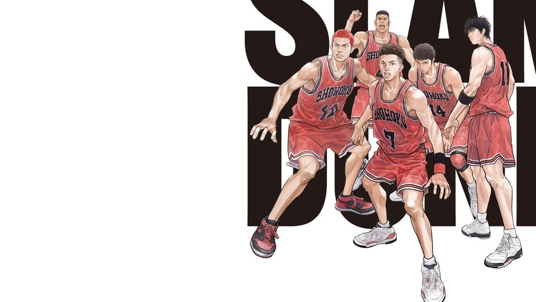 Слем-данк. Фільм backdrop 12