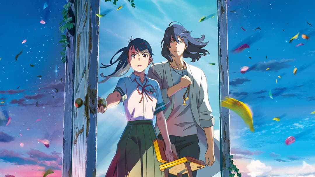 Судзуме, зачиняє двері backdrop 15