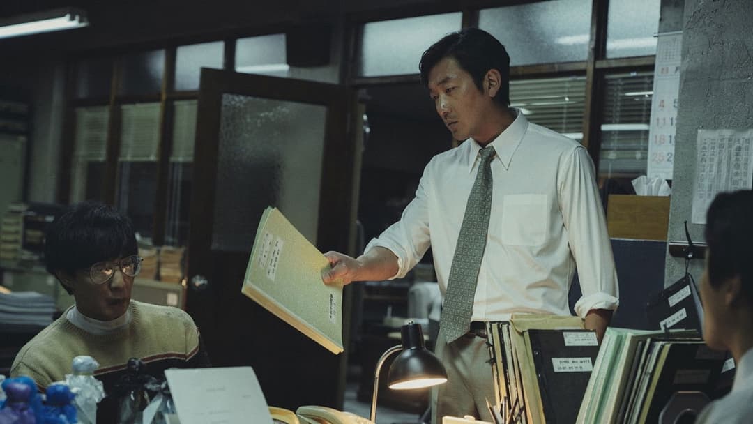 1987: When the Day Comes backdrop 7