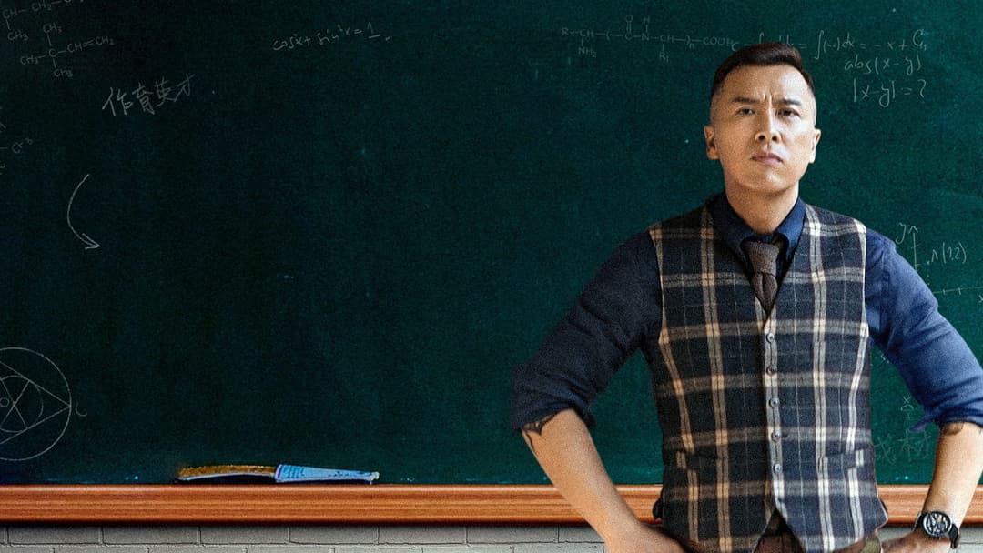 Великий брат backdrop 9