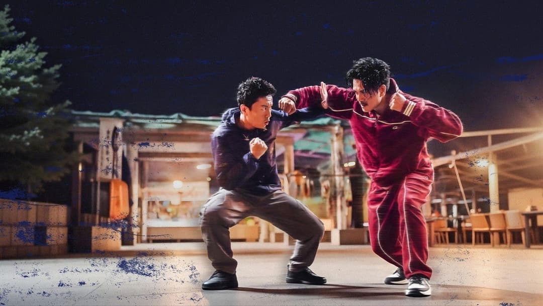 东北警察故事3 backdrop 2