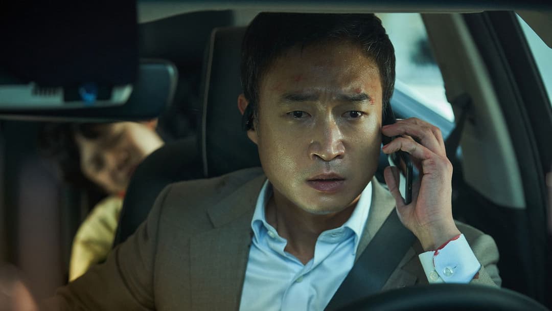 Дзвінок від невідомого backdrop 4