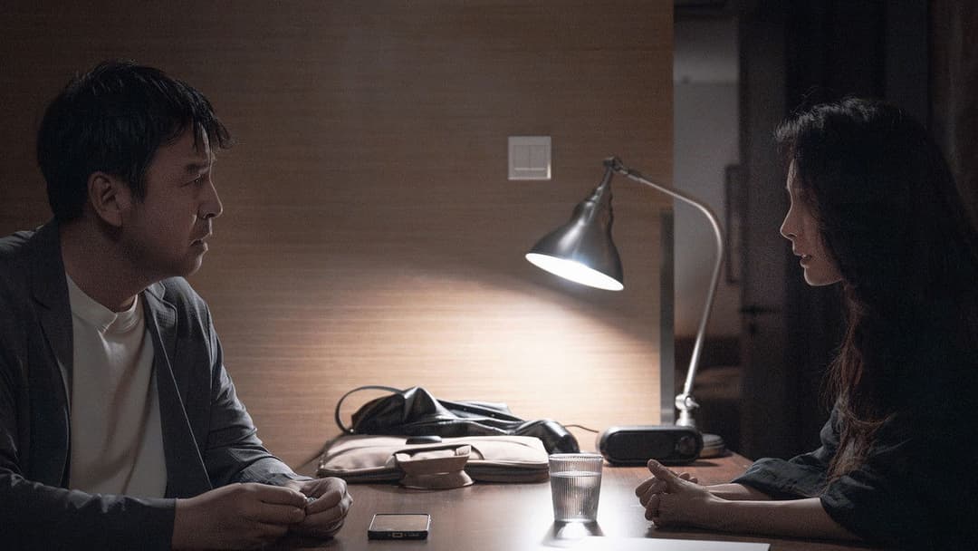 Scare Out backdrop 12