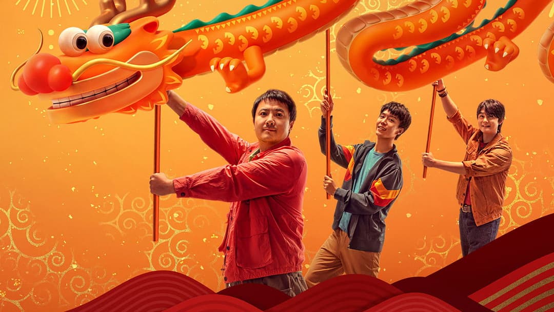 飞驰人生2 backdrop 2