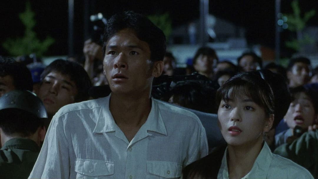 Gamera - Guardian of the Universe backdrop 19