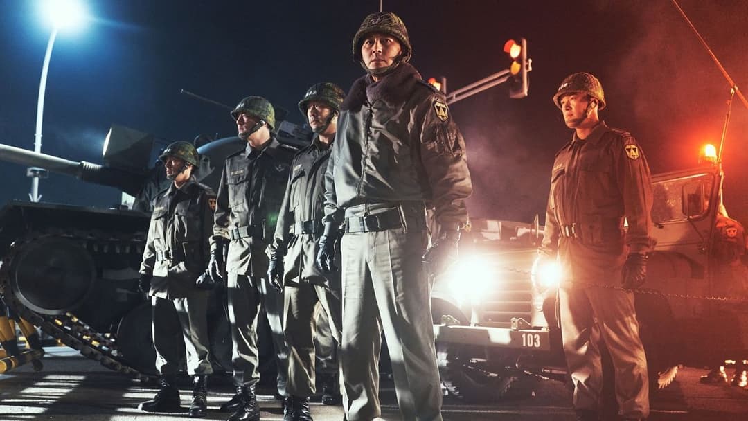 서울의 봄 backdrop 7