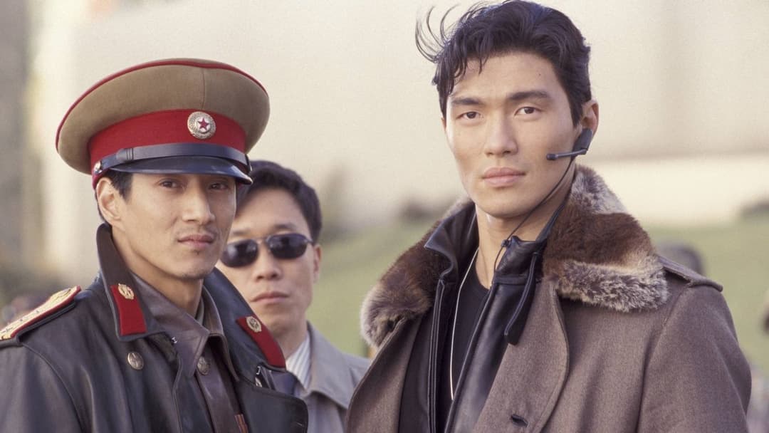 James Bond 007 - Stirb an einem anderen Tag backdrop 14