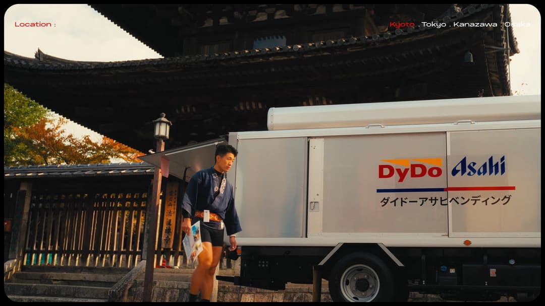 Lost in Japan backdrop 17