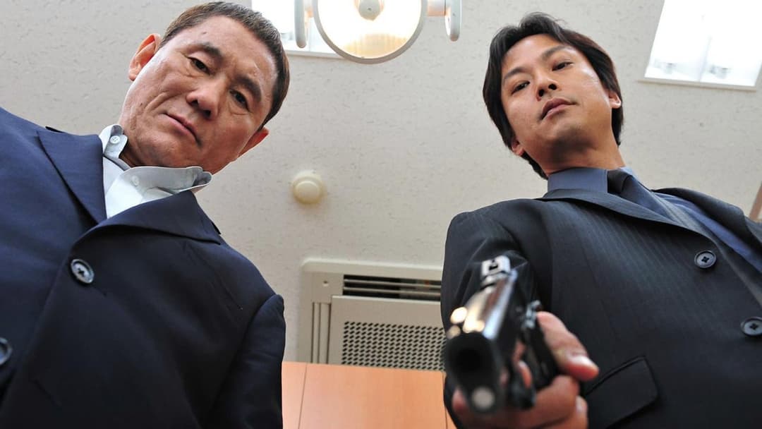 Beyond Outrage backdrop 2