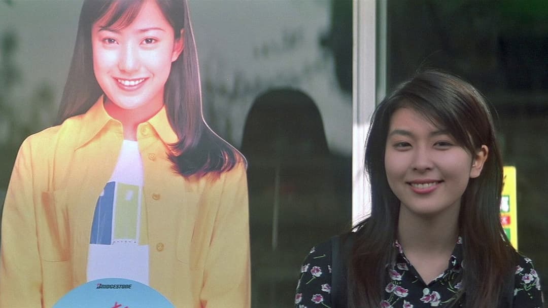 April Story backdrop 15