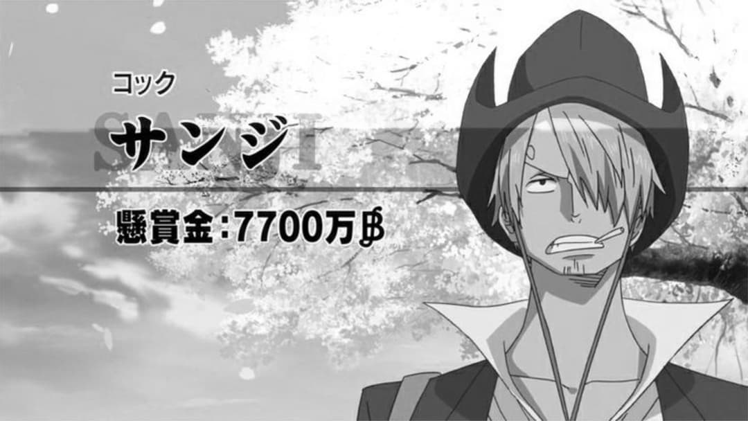 One Piece Film: Strong World backdrop 1