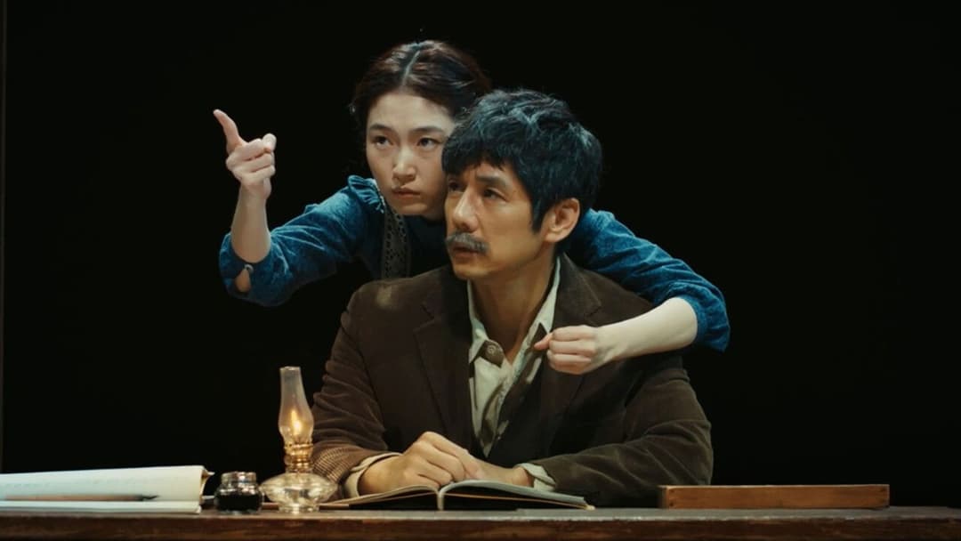 Drive my Car backdrop 7