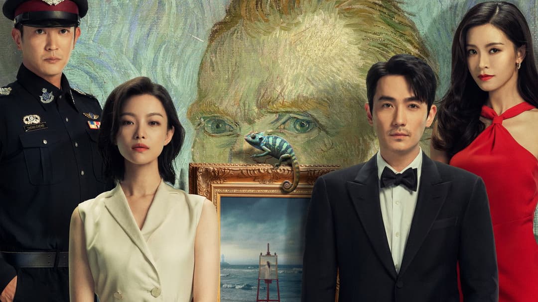 消失的她 backdrop 9