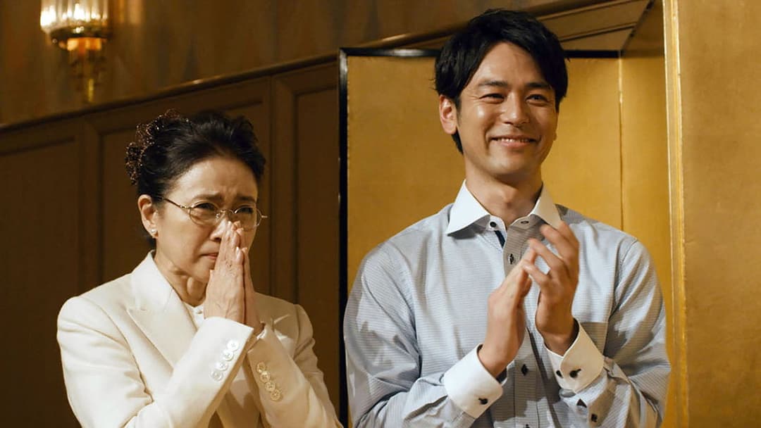 The Asadas! backdrop 11