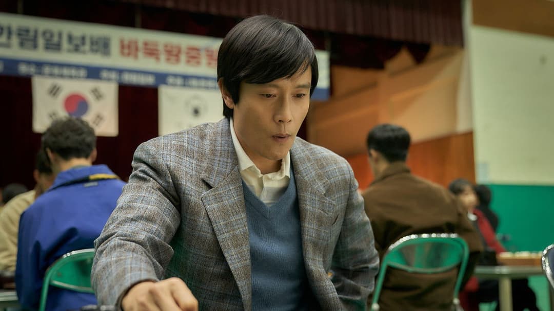 Партія backdrop 4