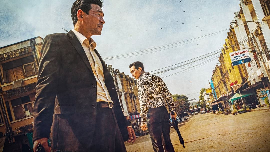 Deliver Us from Evil backdrop 3