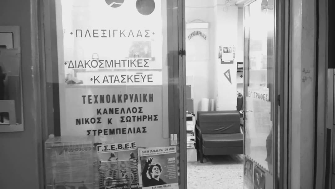 Labyrinth backdrop 8