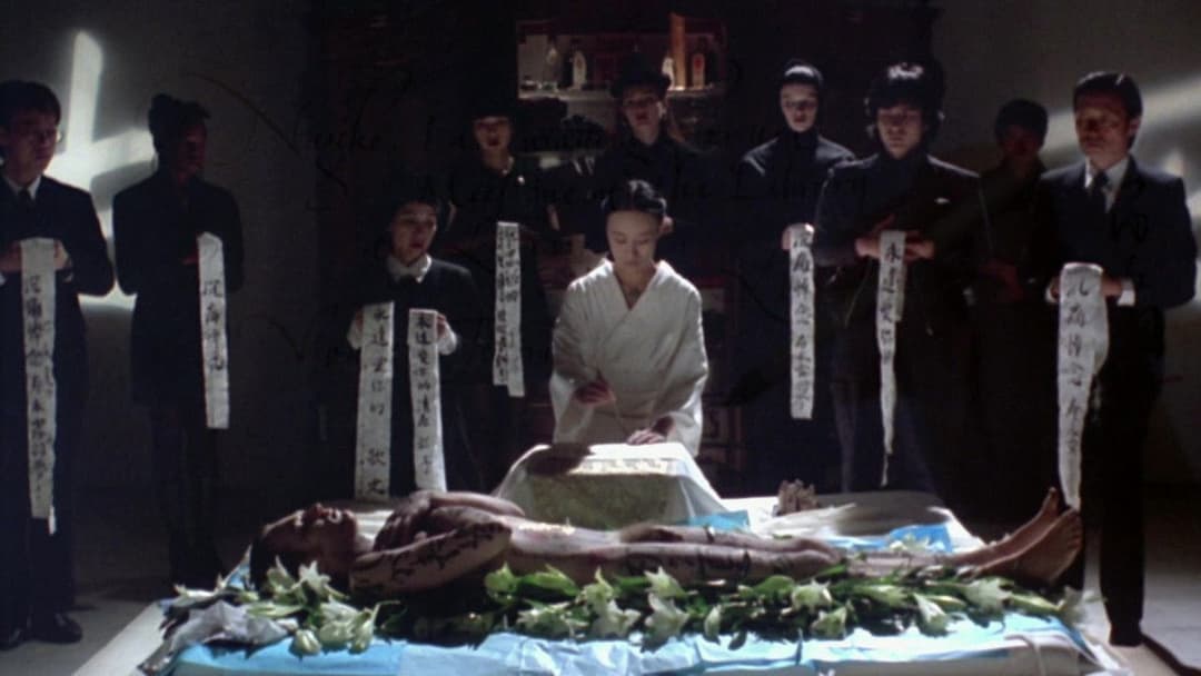 The Pillow Book backdrop 3