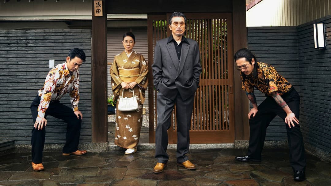 The Asadas! backdrop 2