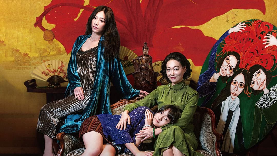 The Bold, the Corrupt and the Beautiful backdrop 1