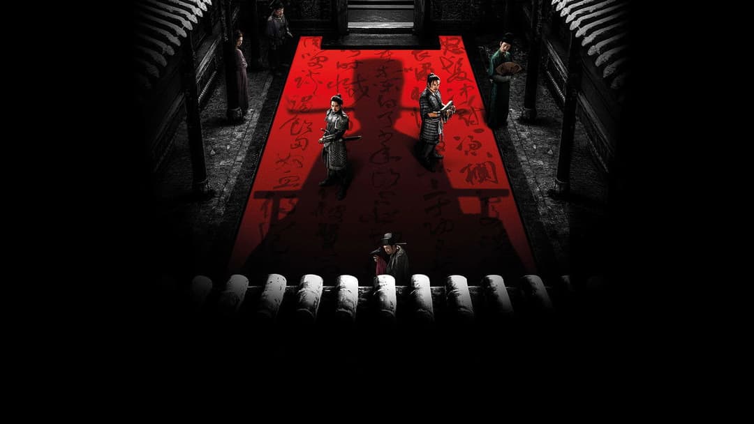 Full River Red backdrop 2