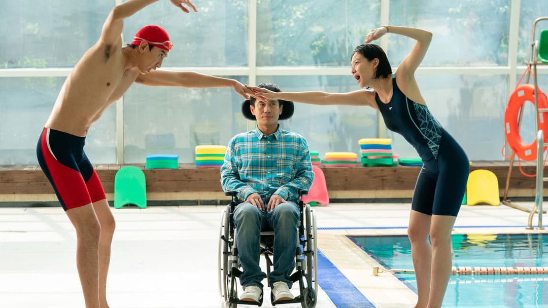 나의 특별한 형제 backdrop 2