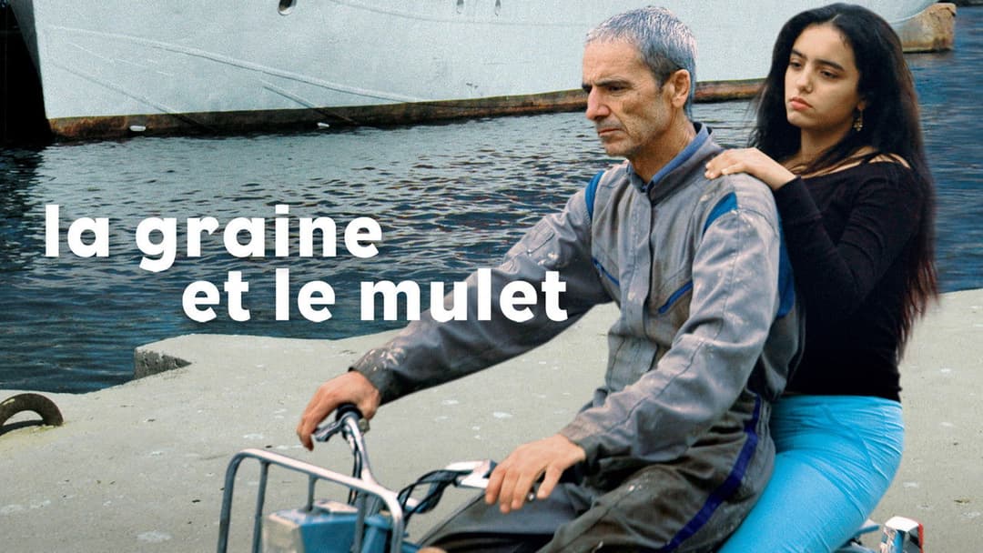 Кускус backdrop 2