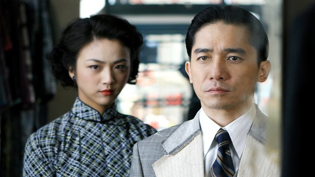 Lust, Caution backdrop 5