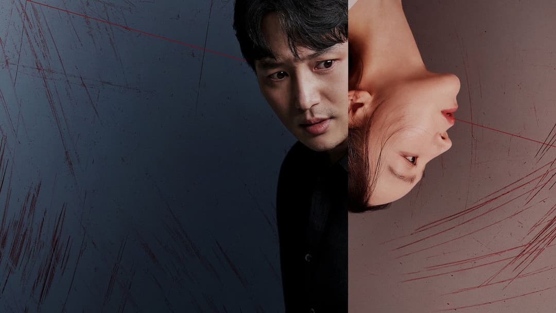 Following backdrop 17