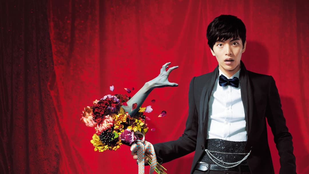 Spellbound backdrop 7