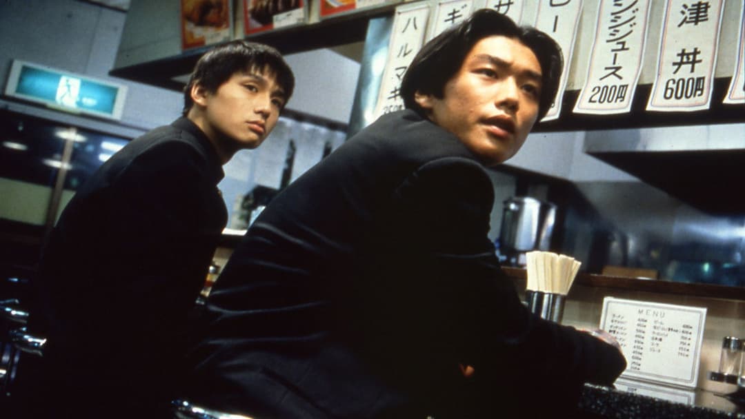 Kids Return backdrop 5