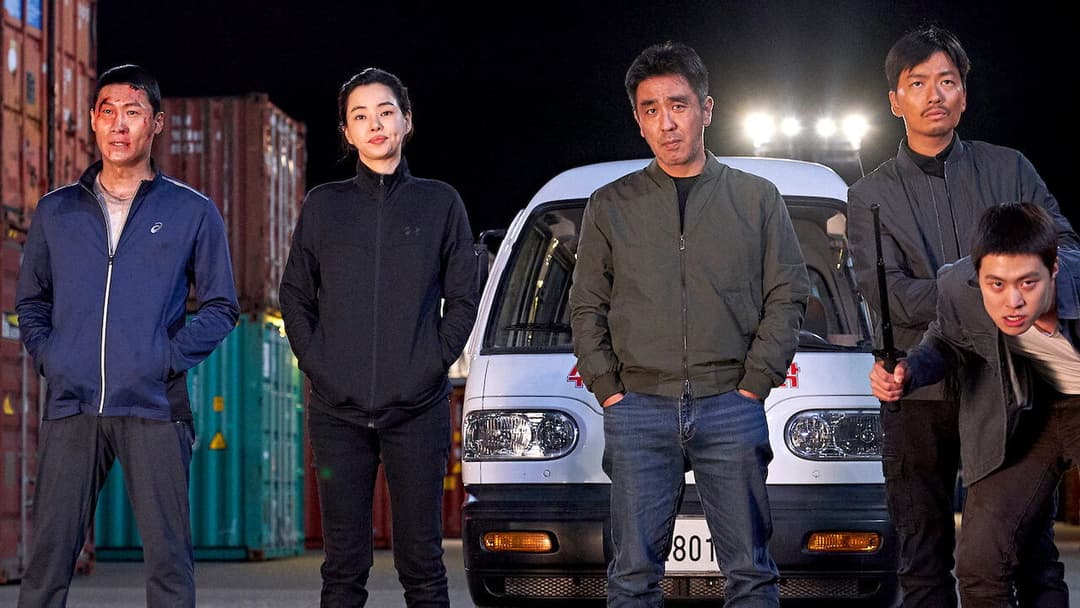 Extreme Job backdrop 8