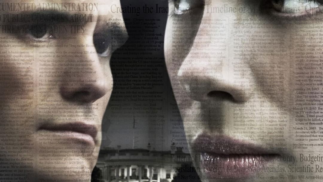 Нічого крім правди backdrop 3