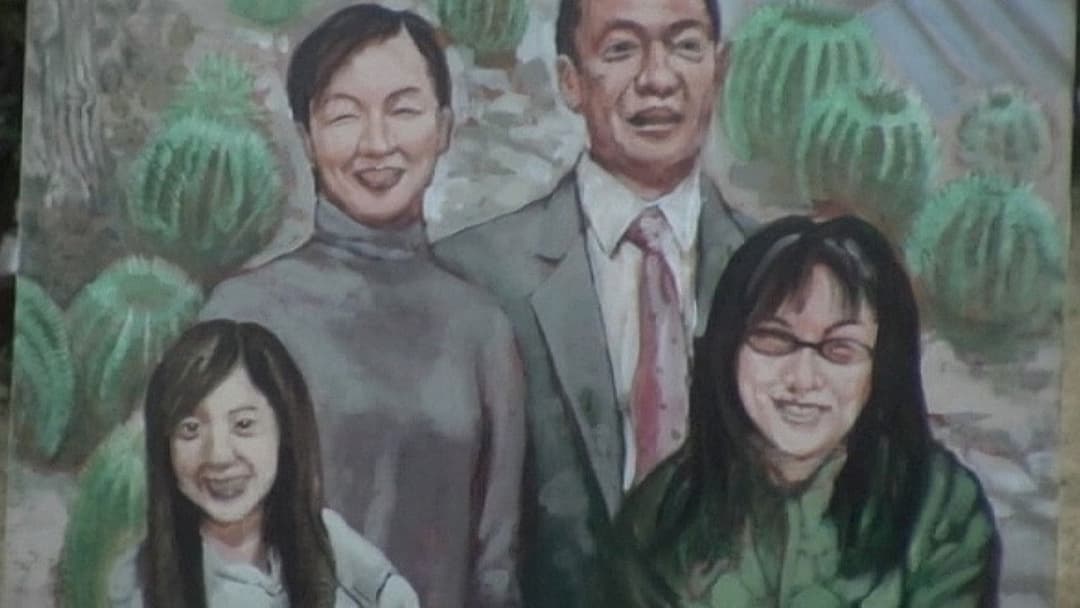 紀子の食卓 backdrop 17