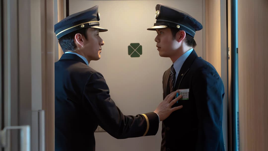 Bullet Train Explosion backdrop 12