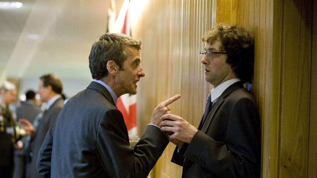 У петлі backdrop 9