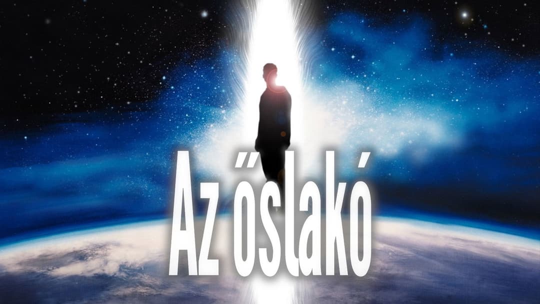 Людина з планети Земля backdrop 6