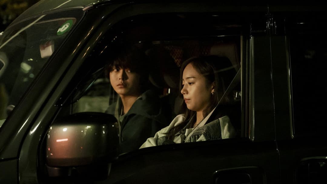 恋愛裁判 backdrop 6