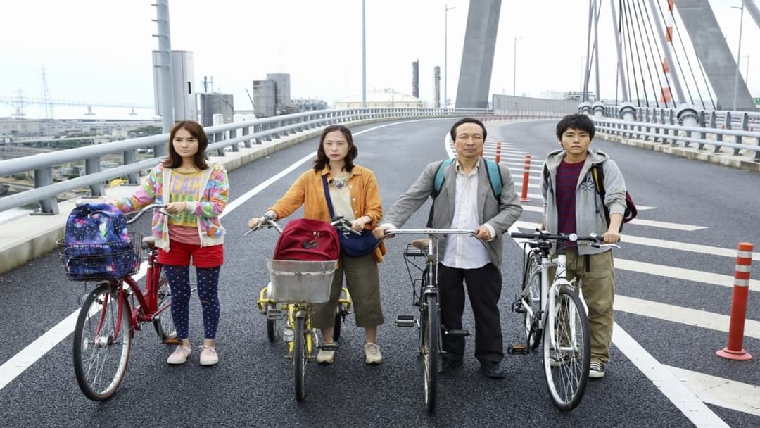 サバイバルファミリー backdrop 4