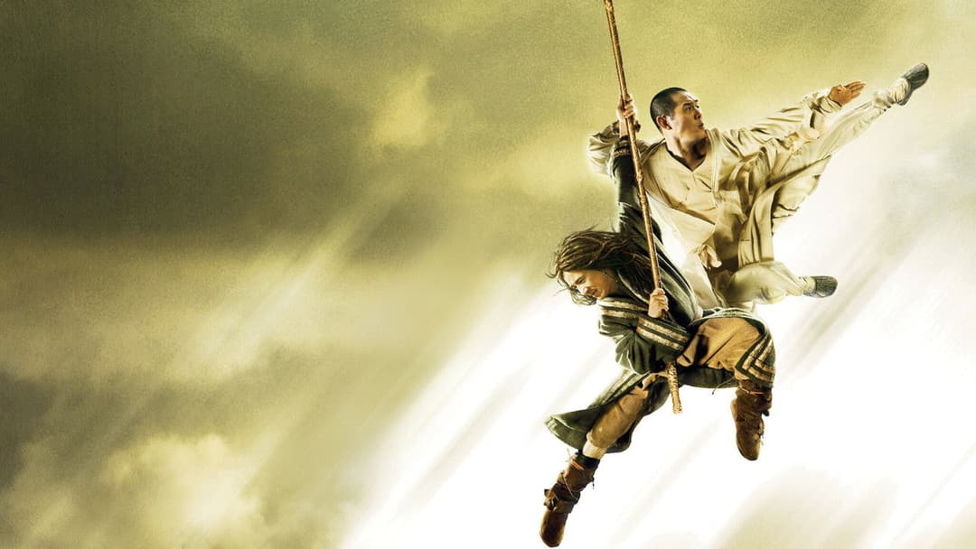 The Forbidden Kingdom backdrop 9