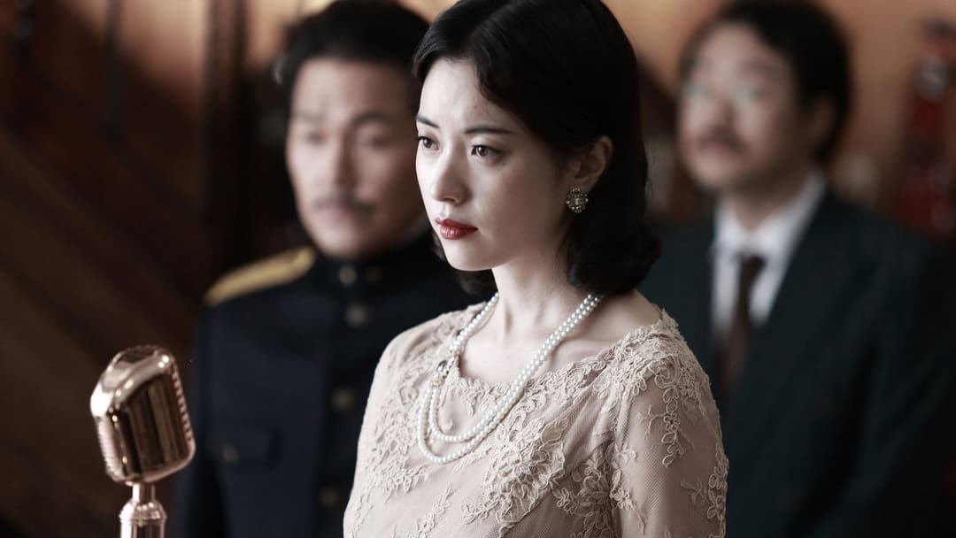 Love, Lies backdrop 1