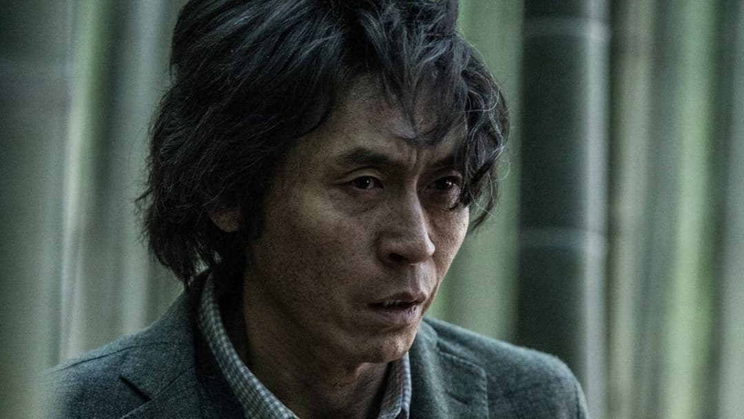 Memoir of a Murderer backdrop 2