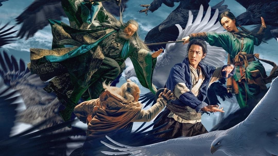 射雕英雄传：侠之大者 backdrop 20