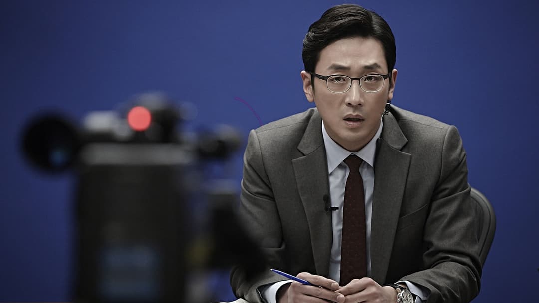 The Terror Live backdrop 3