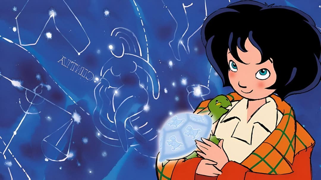 Momo alla conquista del tempo backdrop 3