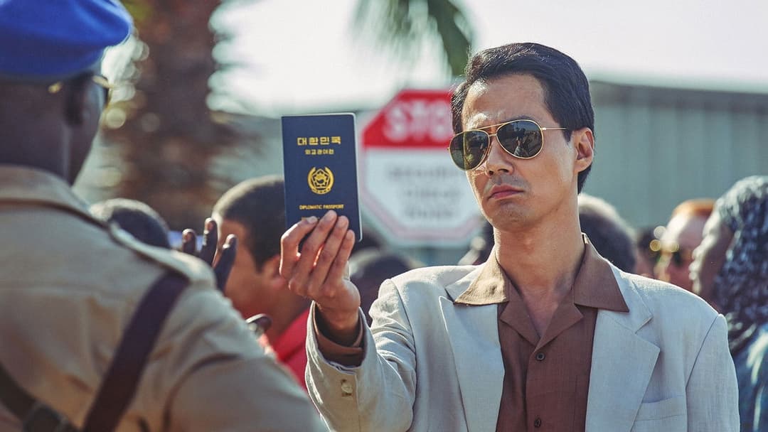 Escape from Mogadishu backdrop 12