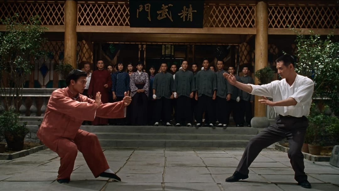 Fist of Legend backdrop 6