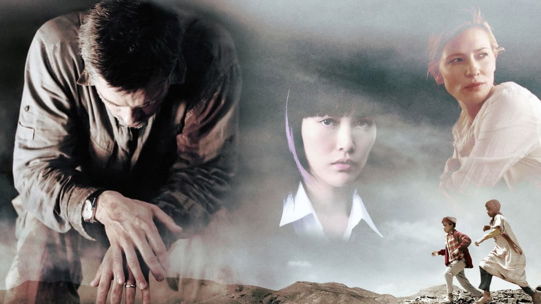 Вавилон backdrop 1